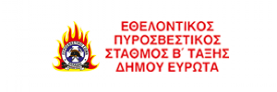 εθελοντικος σταθμος